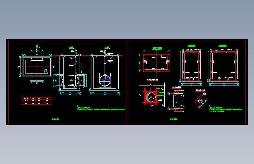 4.0x2.4m闸门井施工图设计CAD=1595883=100