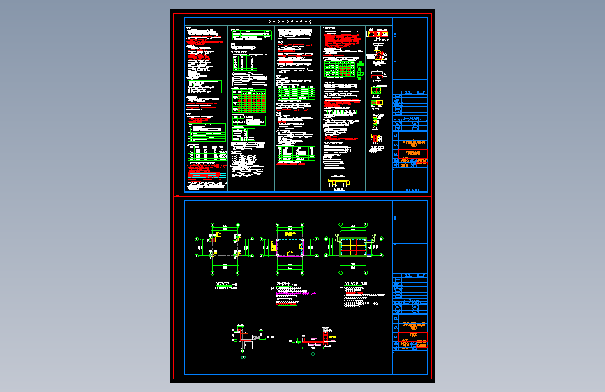 4.35m框架结构垃圾房土建施工图=1677060=10