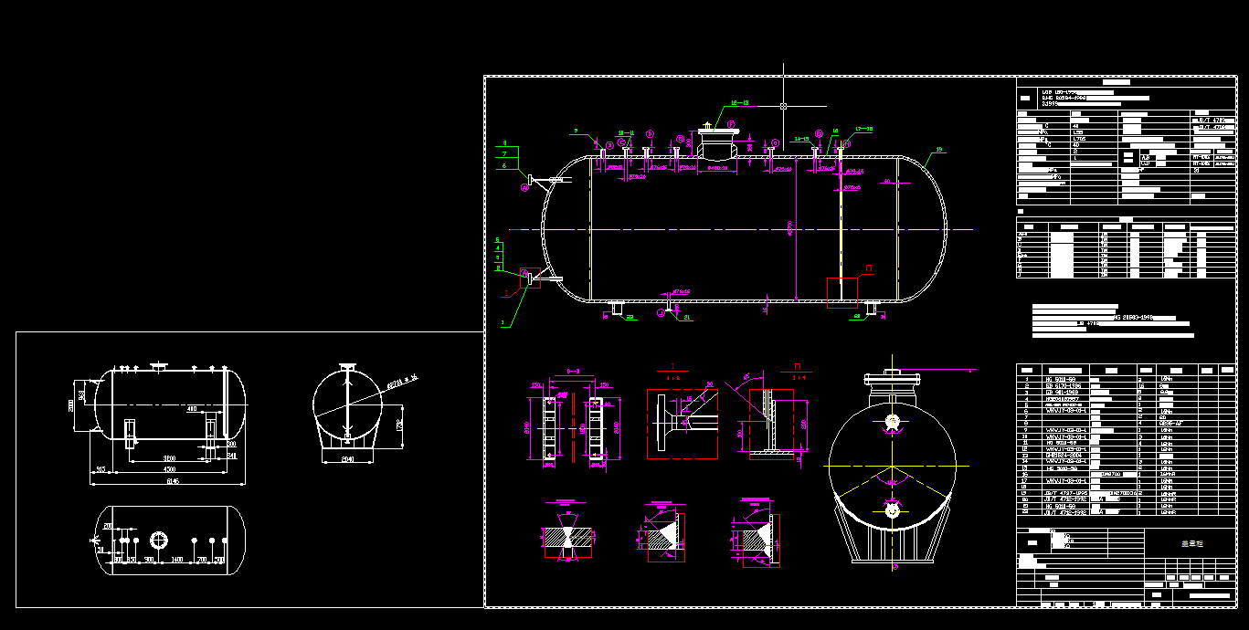 30立方米液氨储罐=1401865=100