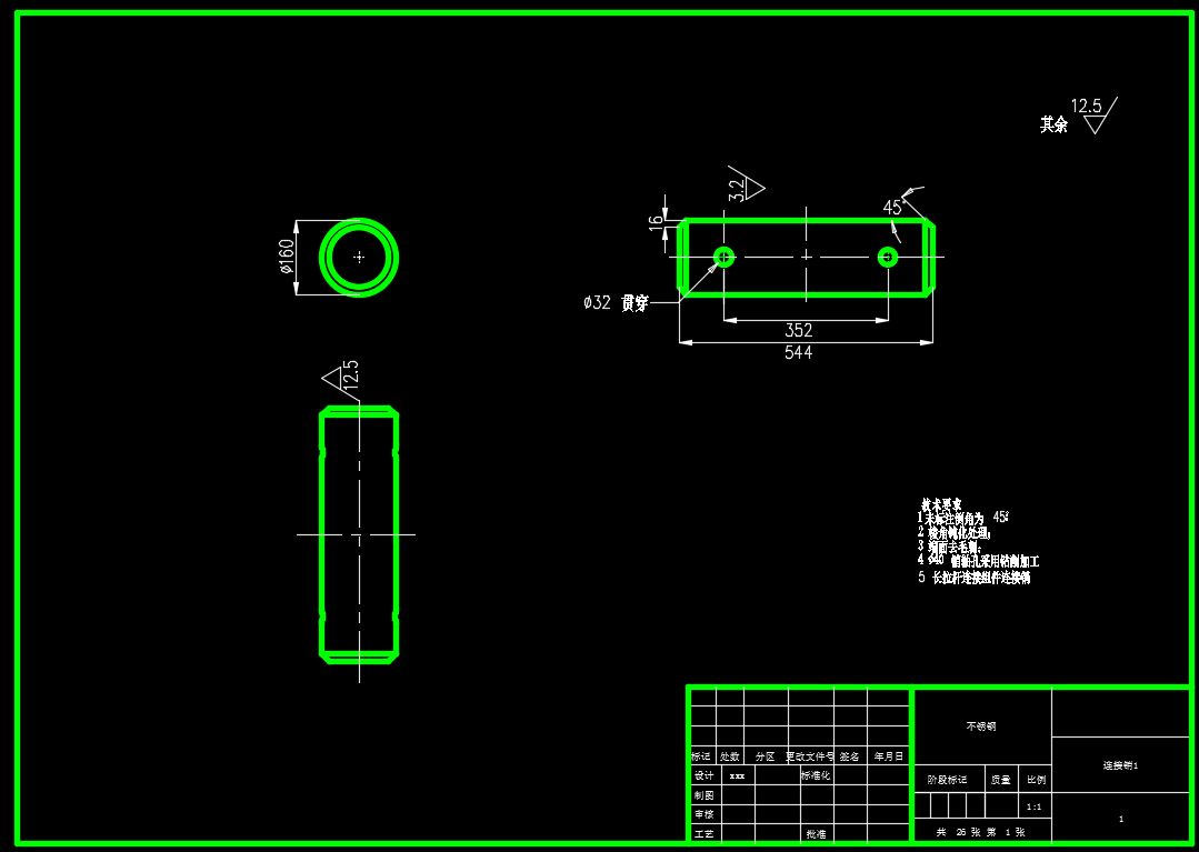 50吨动臂塔式起重机总体=933852=250