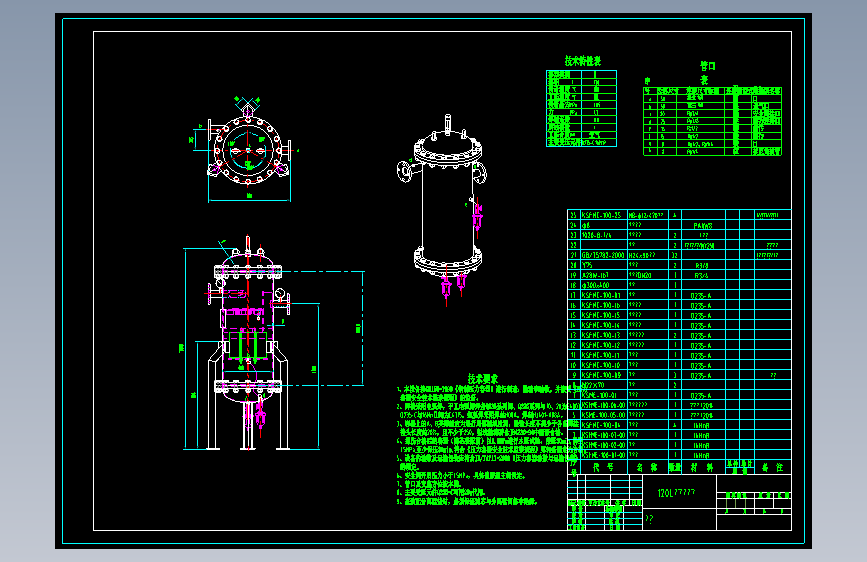 120L空气过滤器总图=120359=15