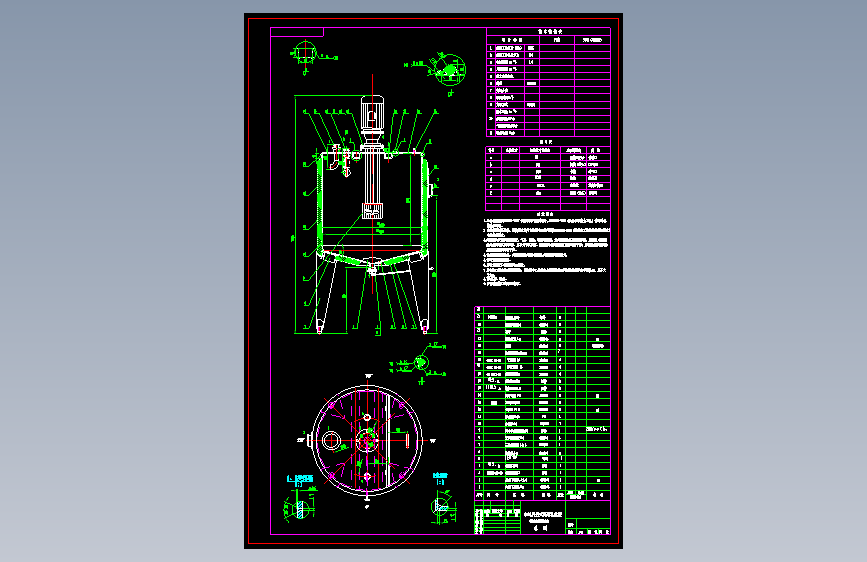 600L开启式高速乳化罐=661251=50