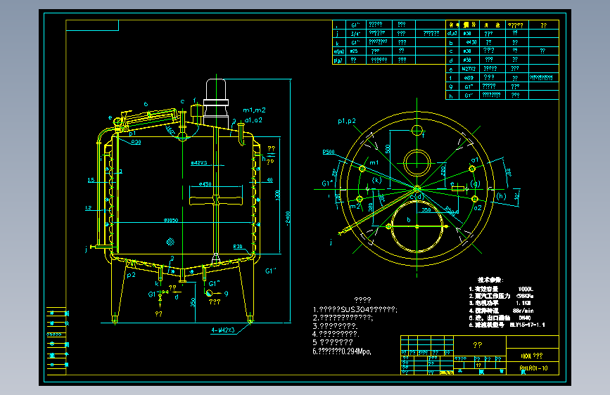 1000L冷热缸=410502=30