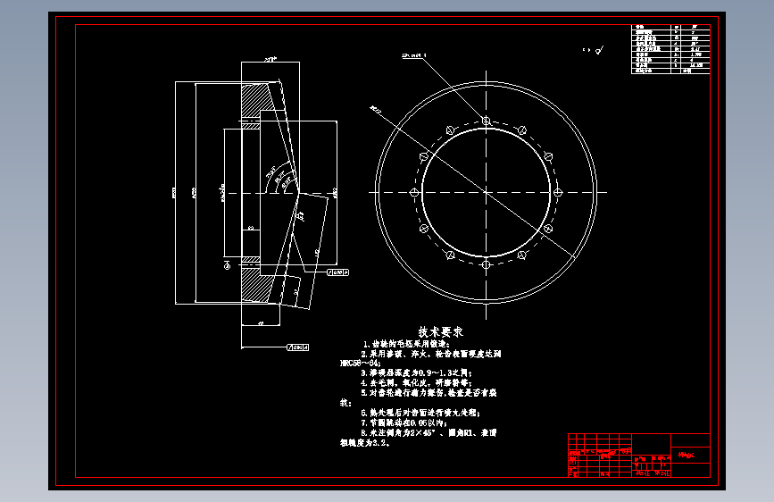 cad驱动桥设计=200719=50