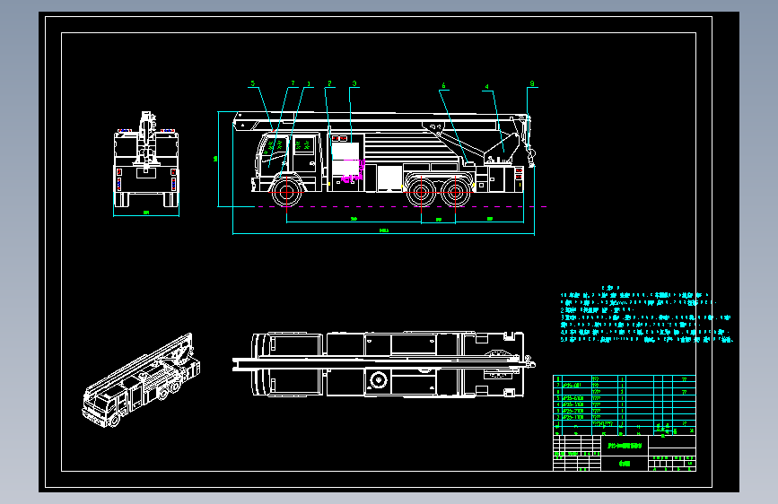 JP25-000高喷消防车总成图（dwg格式、exb格式各1张图）=94234=70