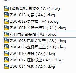 L型折弯机结构设计=680052=300