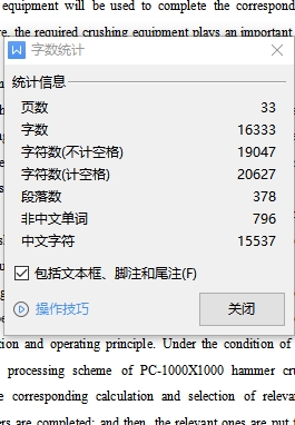 PC-Φ1000X1000锤式破碎机设计=1100629=1800