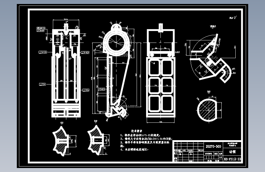 PE500×750复摆 颚式破碎机=1324378=250
