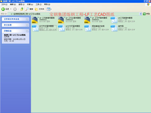 宝钢集团炼钢工程-LF精炼工艺全套CAD图纸=141534=50