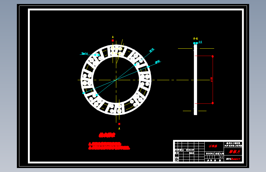 比亚迪轿车拉式离合器设计=87664=250