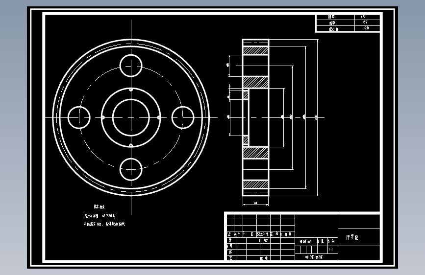 便携式小型车载绞盘机设计=801620=250
