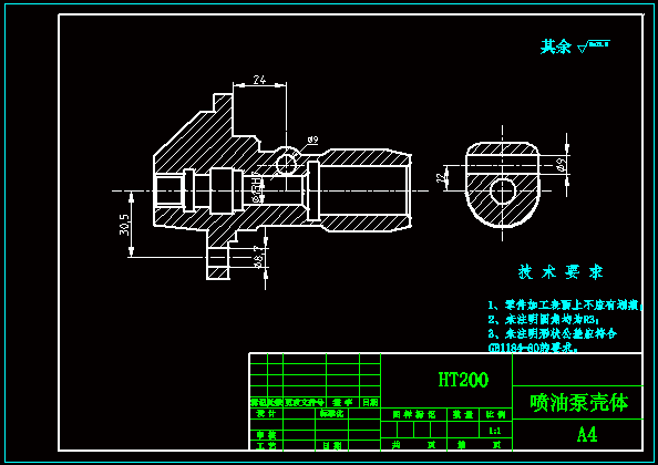 柴油机喷油泵壳体的加工工艺及车夹具设计=112573=250
