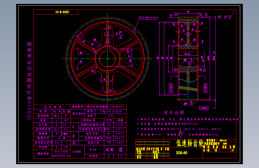 齿轮详细尺寸标注CAD图=346828=5