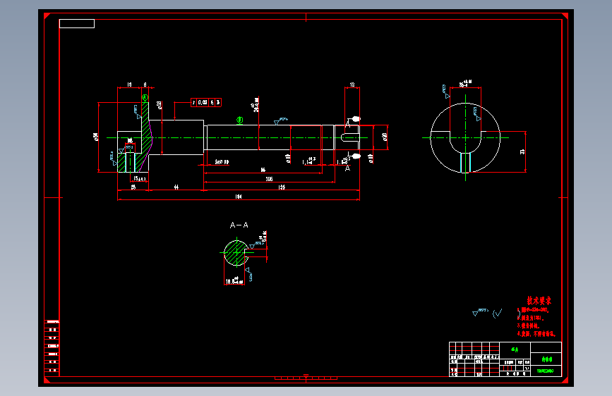 传动轴数控加工工艺及编程设计=260773=80