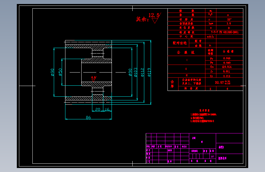 船舶底部水下维护机器人结构设计=473112=2000