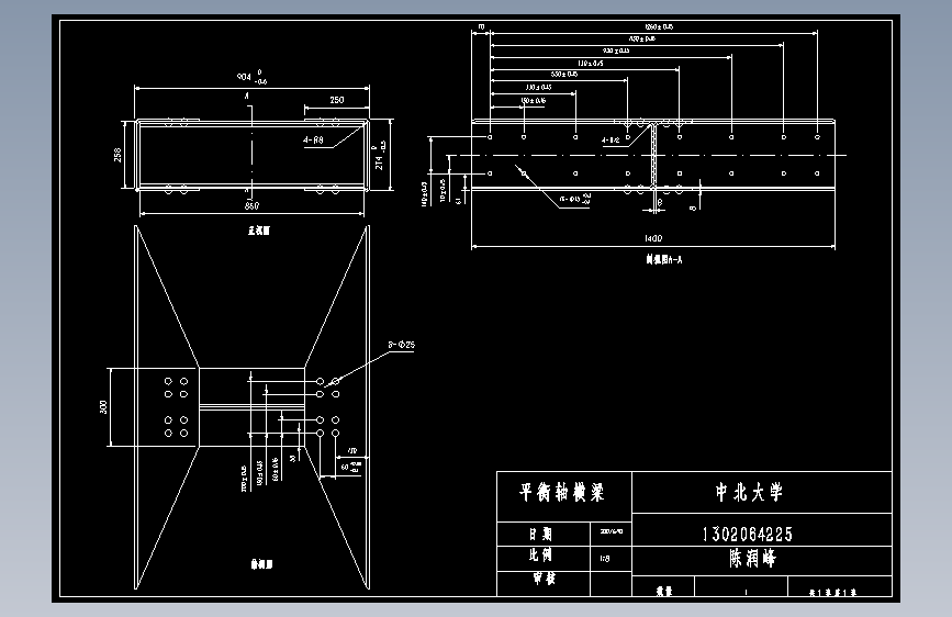 大运重卡车架设计=376793=250