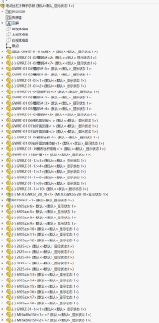 电动丝杆升降机=885979=140