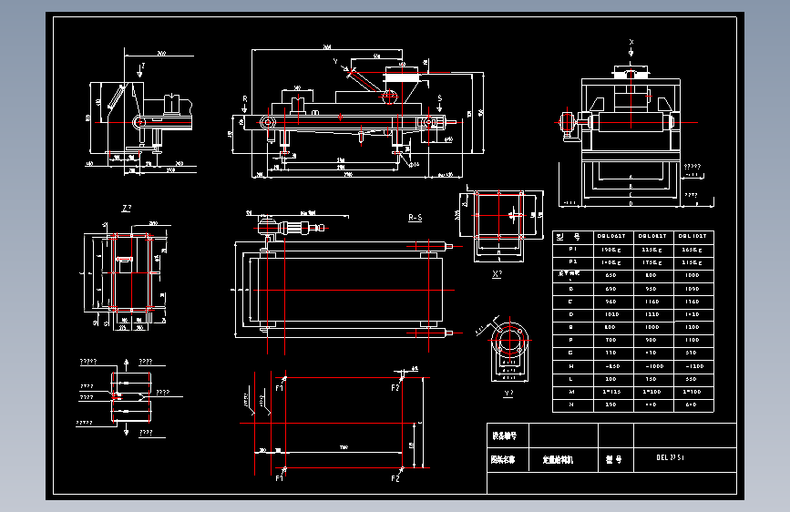 定量给料机图纸=416051=10