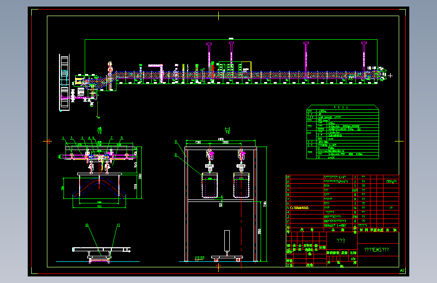 动臂斗杆EMS方案=693869=50