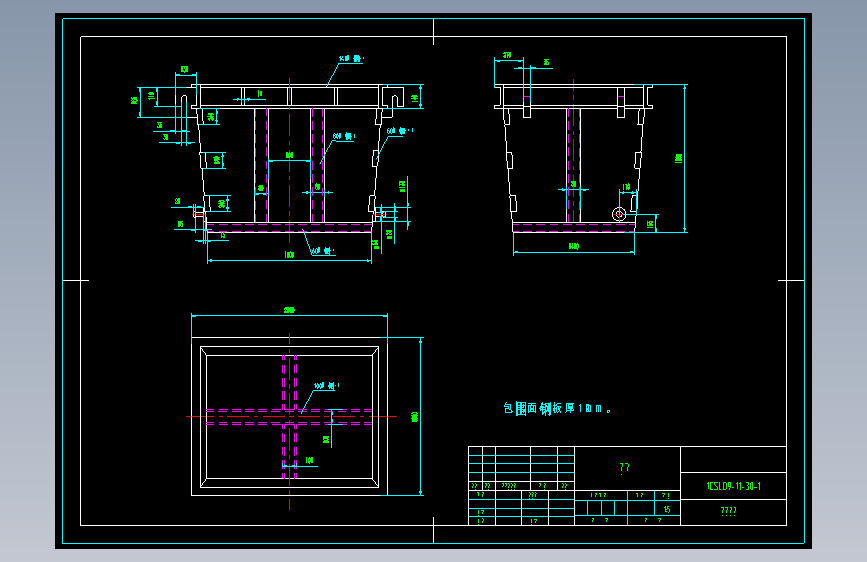 废钢斗吊臂斗=1248778=50