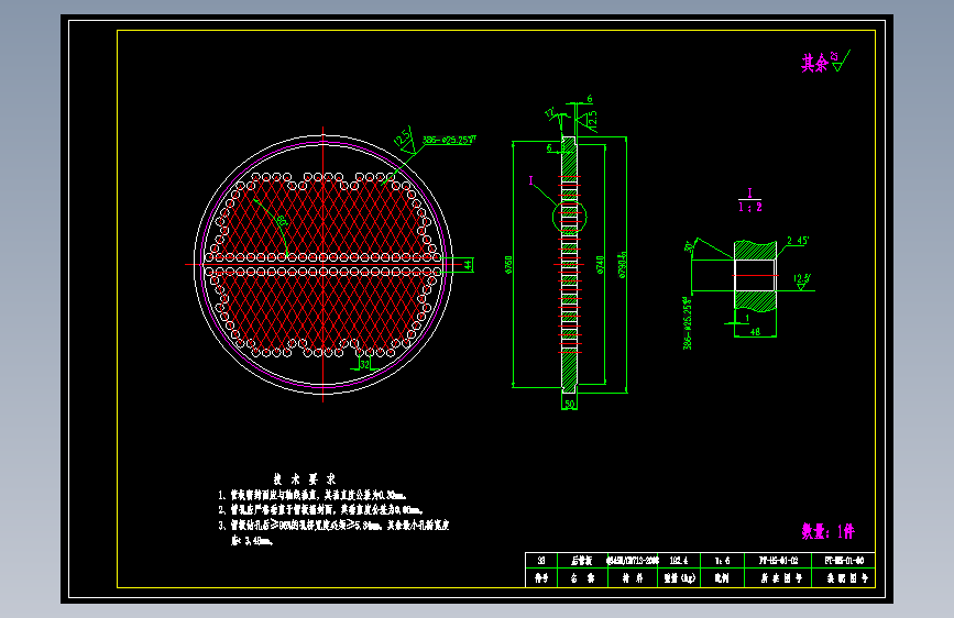 浮头换热器cad图=685529=150