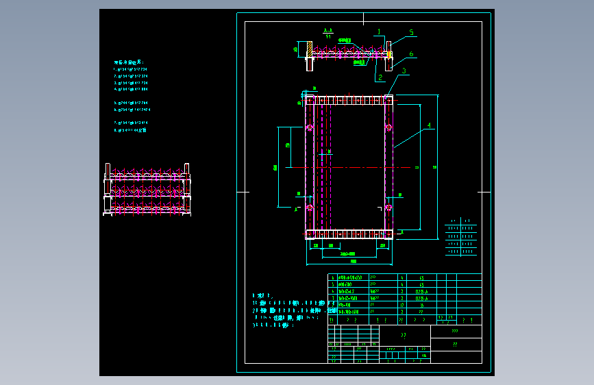 钢辊存放架=1195461=30