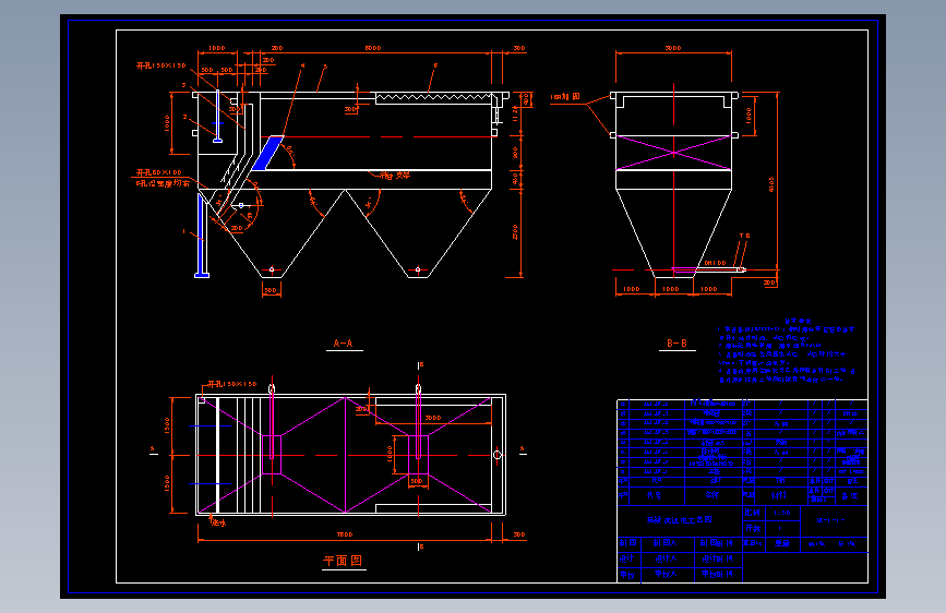 混凝沉淀池工艺图=557104=10