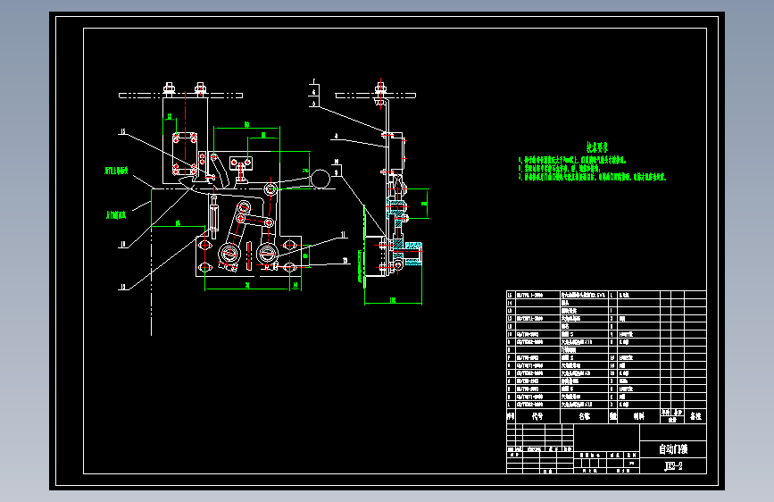 基于PLC的五层电梯控制系统设计=618175=250