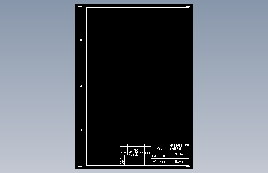 几个cad机械标准图框=27885=1