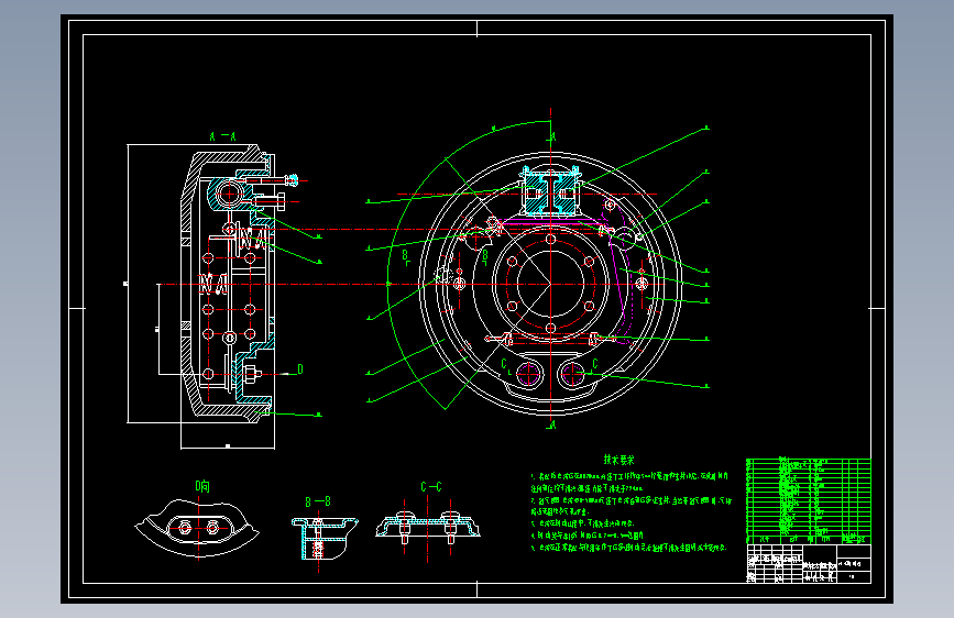 轿车后轮鼓式制动器设计=464011=250