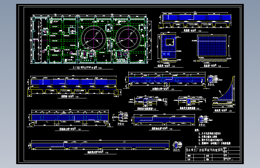 紧水滩水电站厂房及楼面板结构设计=935241=250