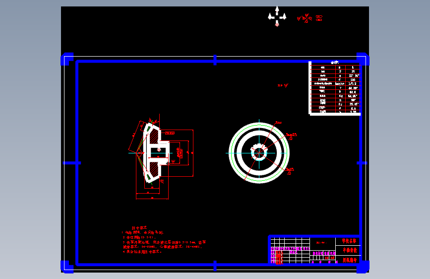 客车后驱动桥二维设计=776318=200