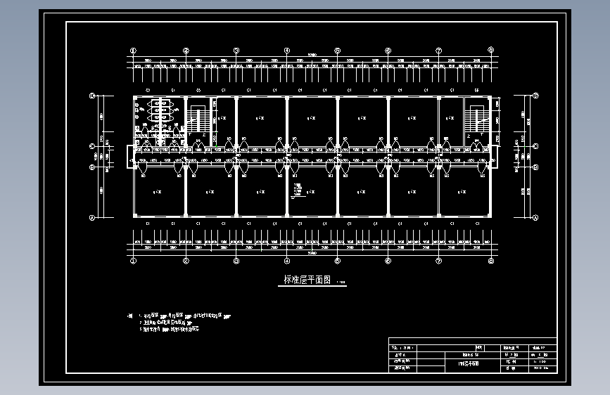 兰州市某6层办公楼设计=1498381=75