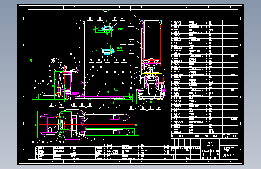 CS1232.0电动堆高车总图 CS1232.0堆高车总图 246970