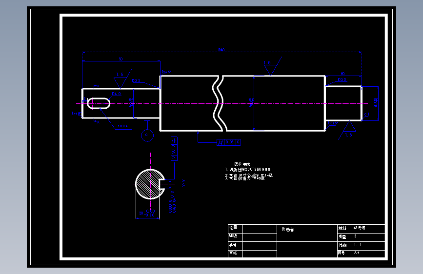 麦田免耕施肥播种机设计=84371=250