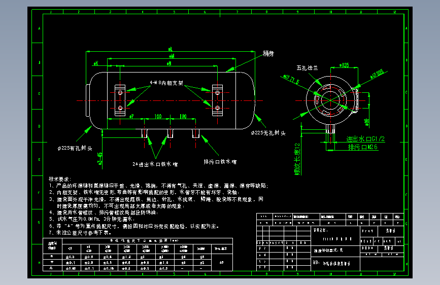 某型速热式热水器内胆图=442897=20