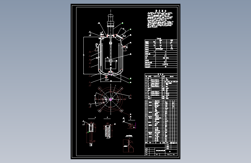 年产1万T乙酸乙酯间歇釜式反应器设计=1144922=250