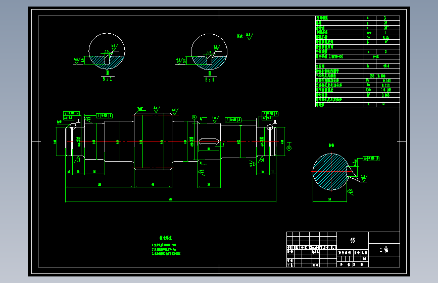 水平卧式钢筋切断机设计 1305545