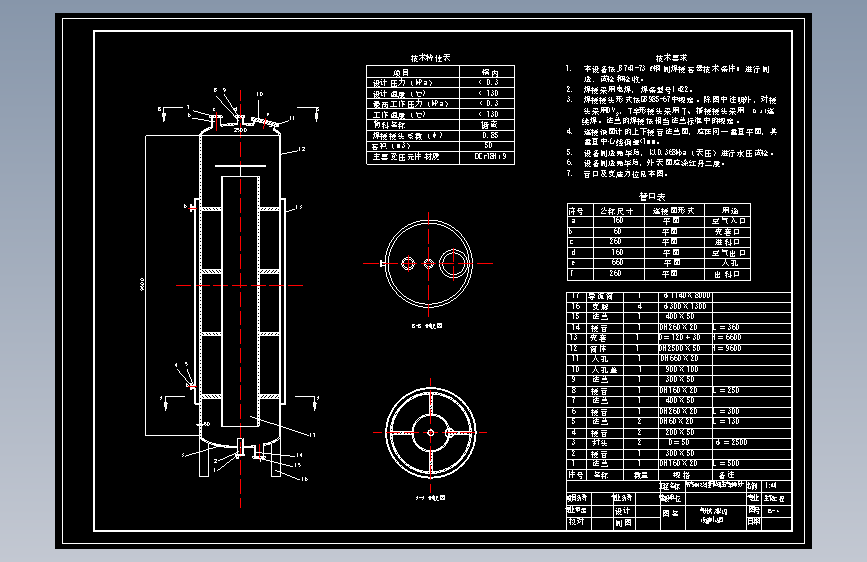 年产5000吨活性干酵母生产车间设计=970026=250