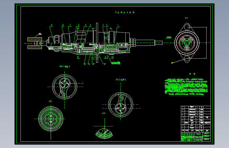 气动扳手设计 52523