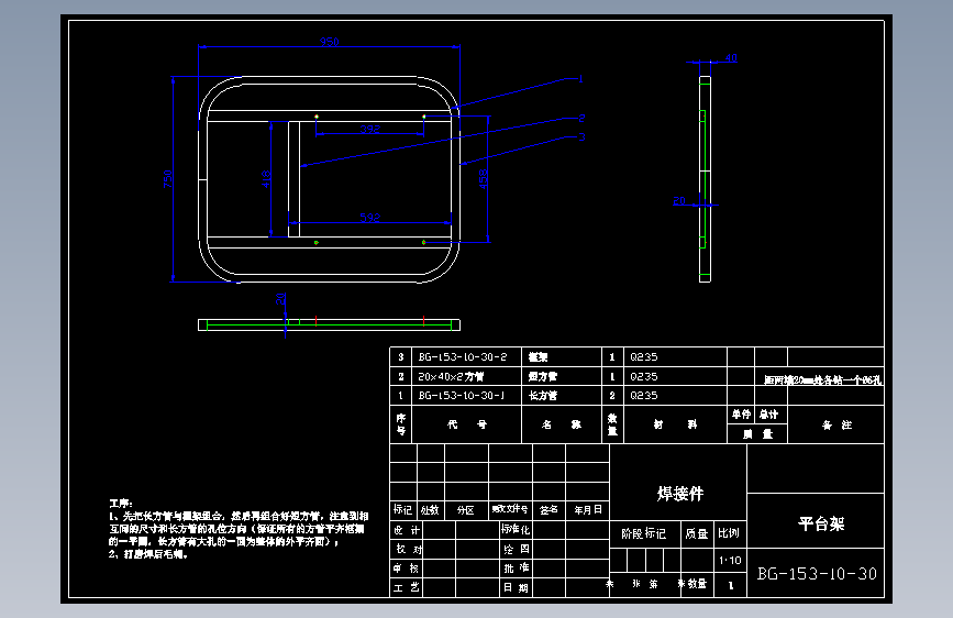 排球裁判椅=183934=25