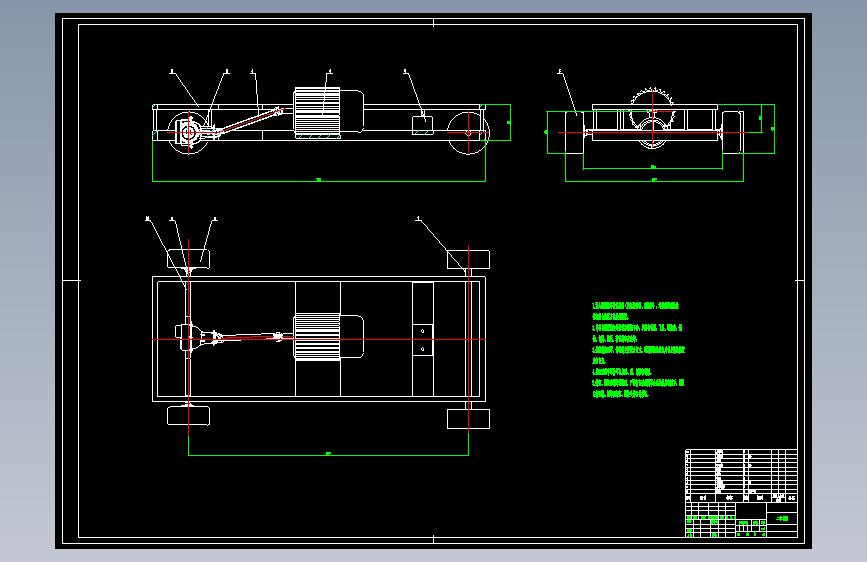 汽车传动系统二维图=1088617=420