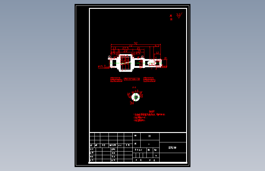 汽车电动助力转向系统(EPS)的设计=447432=250