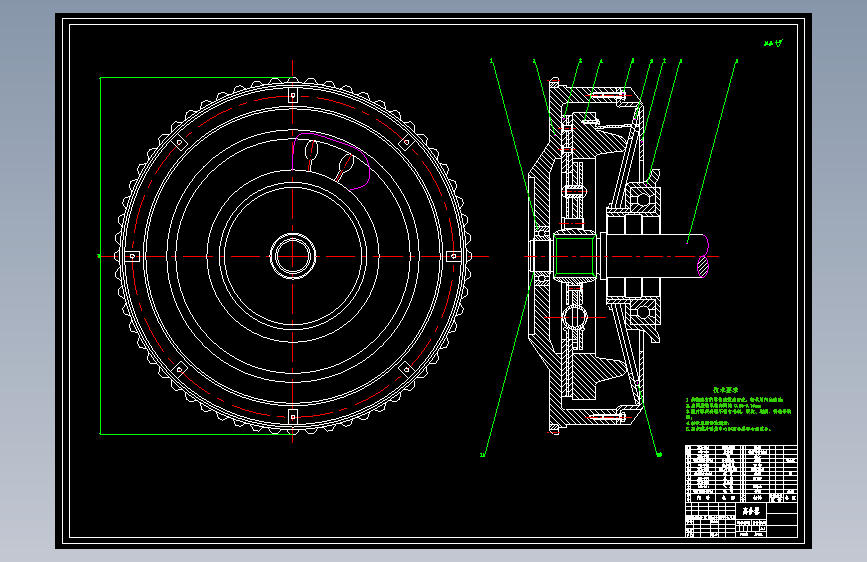 汽车离合器优化设计（新式拉式膜片弹簧离合器优化设计）=443500=250