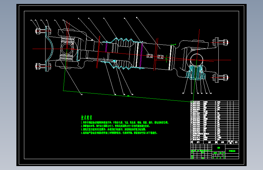 汽车螺旋弹簧离合器=979968=200