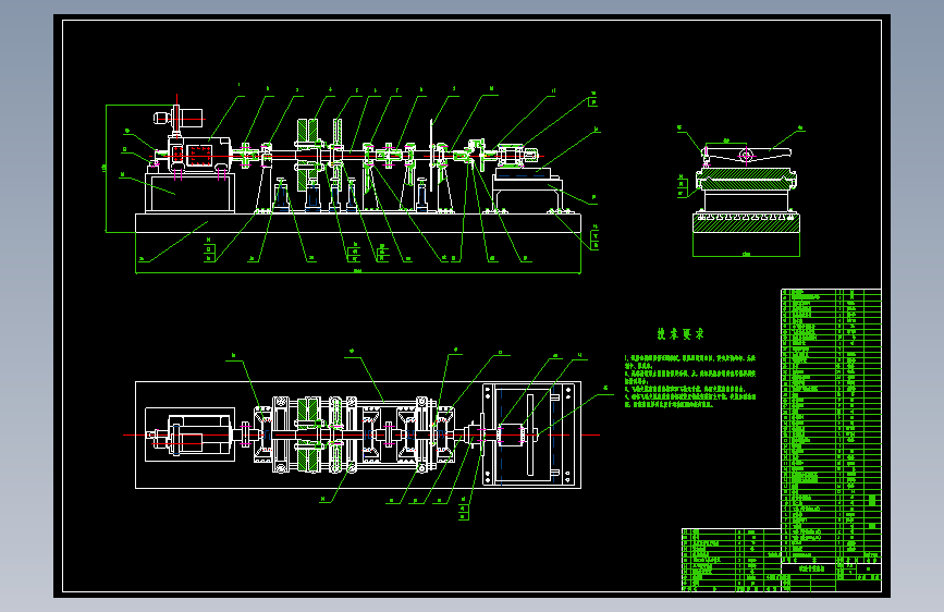 轻型汽车盘式制动器综合性能试验台机械装置设计=423830=250