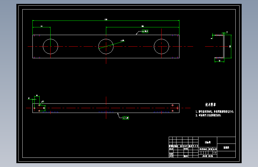 轻型载货汽车车架结构设计=88028=250