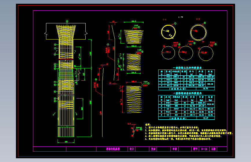 三跨跨距25预应力混凝土简支T形梁桥=1248747=50