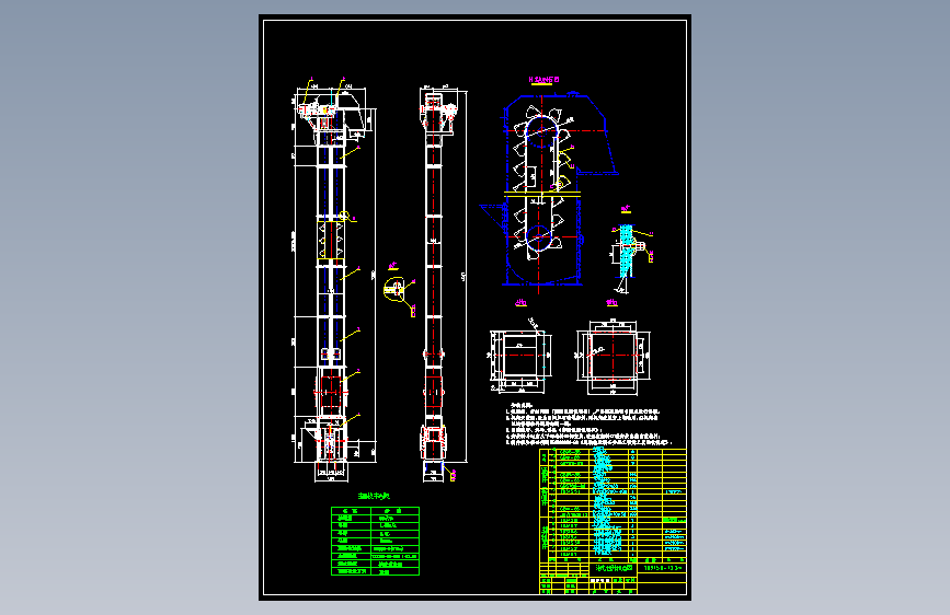 TD315胶带斗式提升机CAD 807362