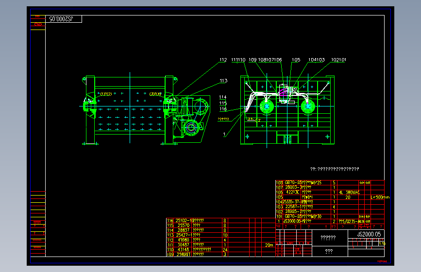 JS2000混泥土搅拌机图纸=567294=900